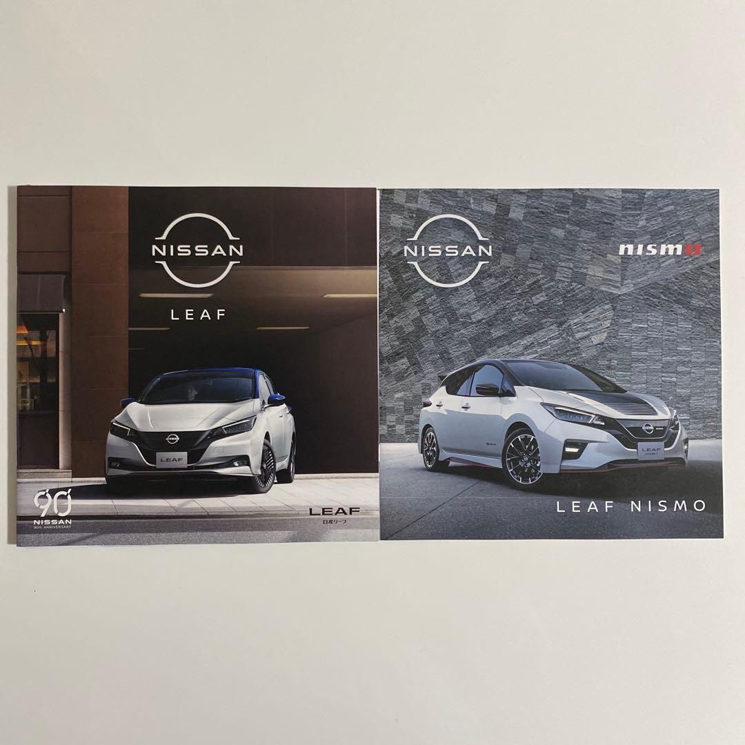 Nissan Leaf Leaf Nismo Catalog