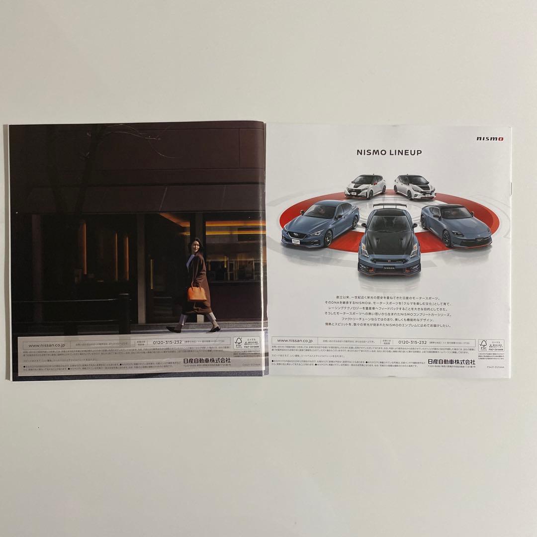 Nissan Leaf Leaf Nismo Catalog