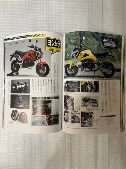 Original Motorcycles: This is What to Buy!(COSMIC MOOK)