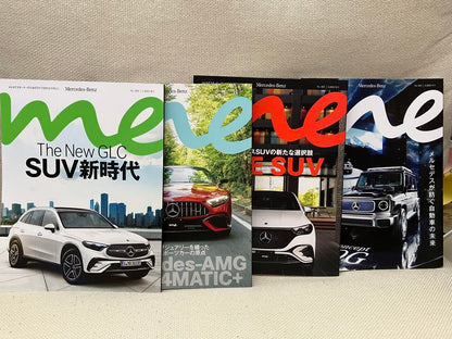Mercedes-Benz Mercedes-Benz Owner Magazine Non-Sale 4-Volume Set