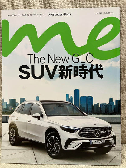 Mercedes-Benz Mercedes-Benz Owner Magazine Non-Sale 4-Volume Set