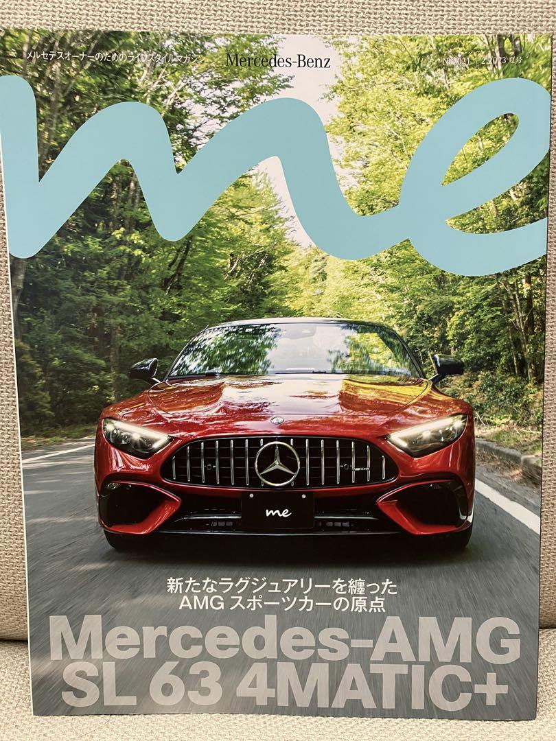 Mercedes-Benz Mercedes-Benz Owner Magazine Non-Sale 4-Volume Set