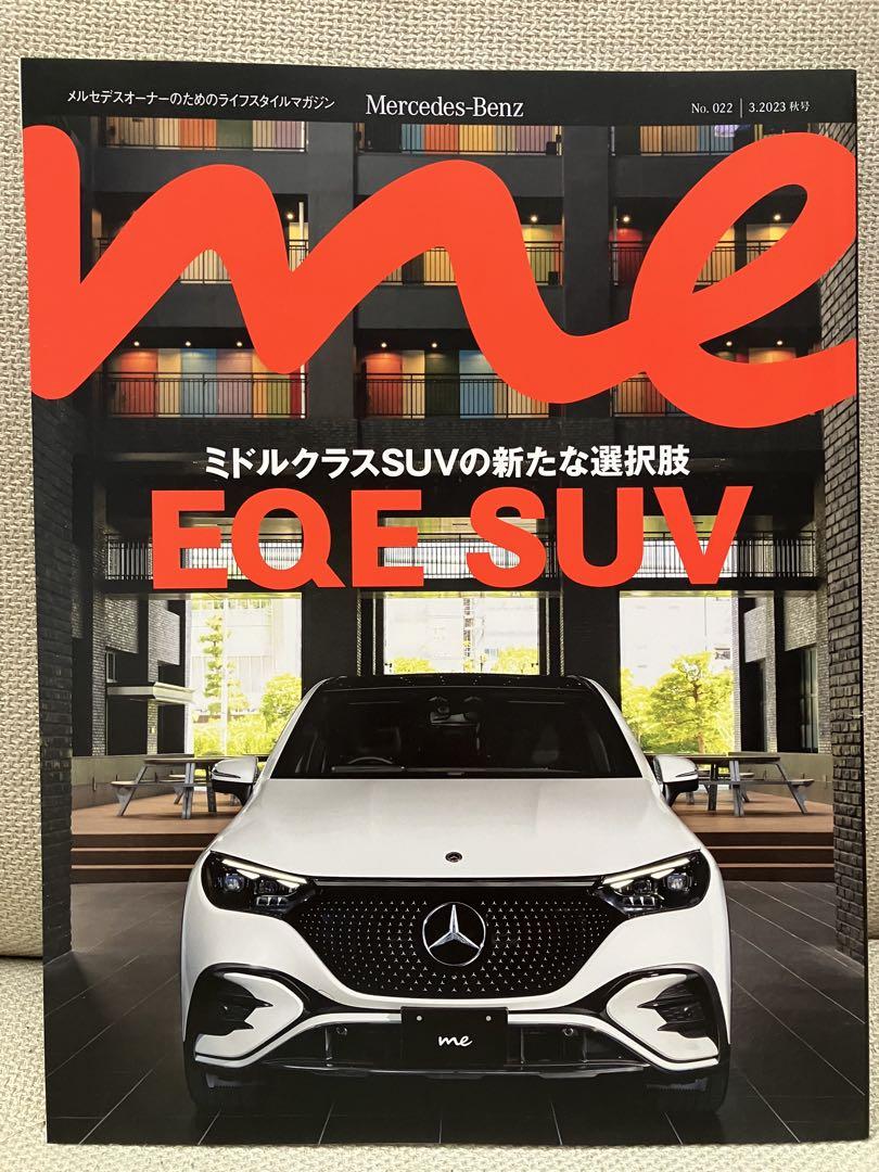 Mercedes-Benz Mercedes-Benz Owner Magazine Non-Sale 4-Volume Set