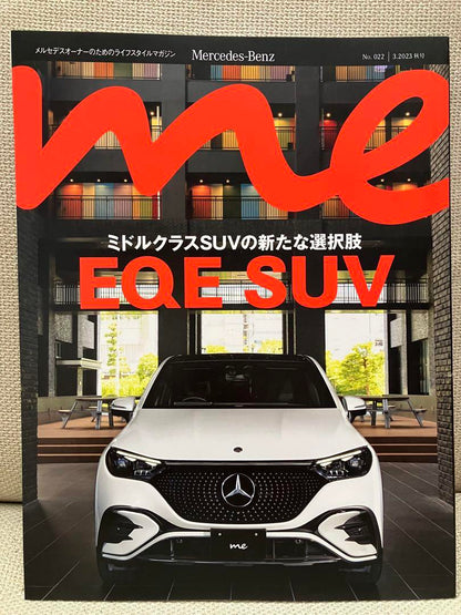 Mercedes-Benz Mercedes-Benz Owner Magazine Non-Sale 4-Volume Set