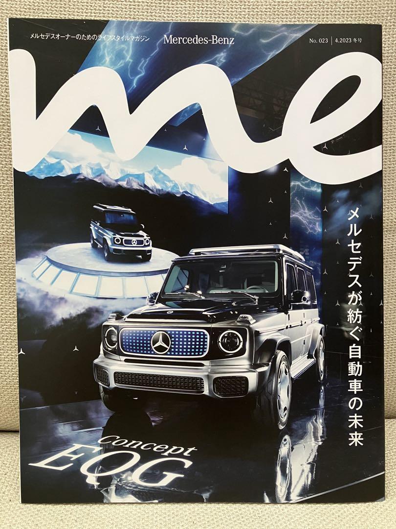Mercedes-Benz Mercedes-Benz Owner Magazine Non-Sale 4-Volume Set