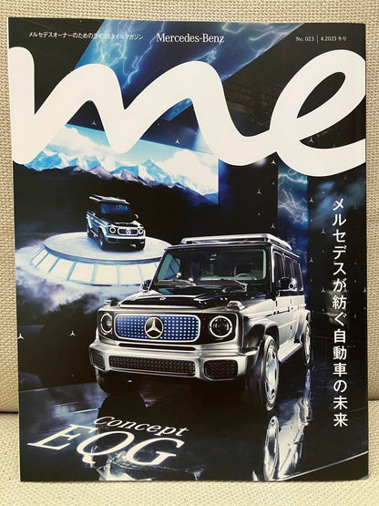 Mercedes-Benz Mercedes-Benz Owner Magazine Non-Sale 4-Volume Set