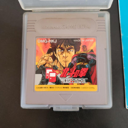 Mint Condition Game Boy Game North Star Martial Arts Description Included