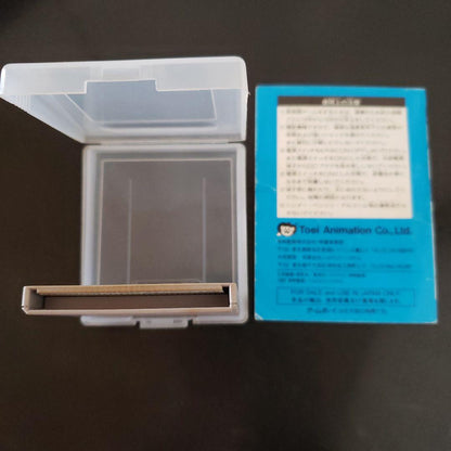 Mint Condition Game Boy Game North Star Martial Arts Description Included