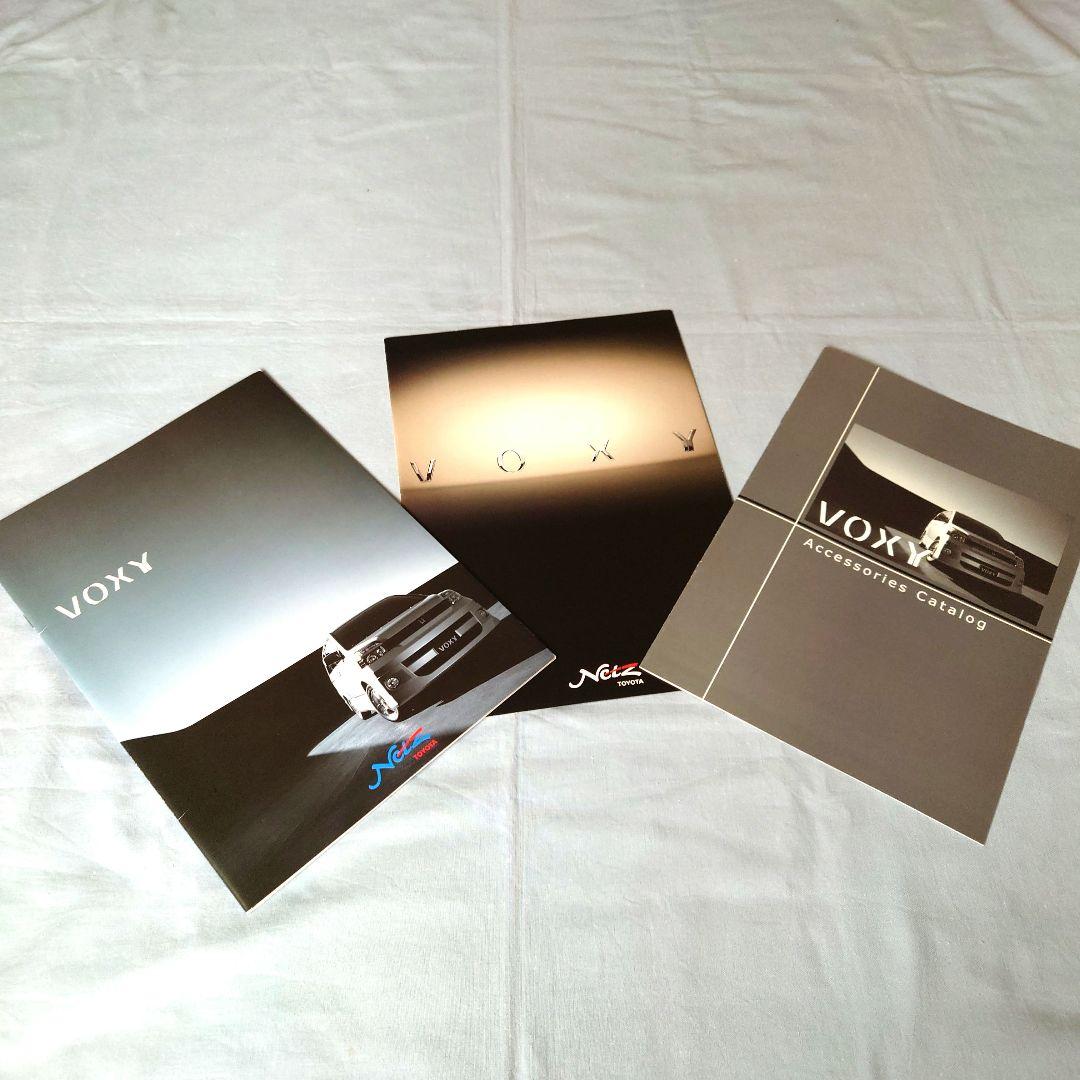 Old Car Catalog: Toyota Voxy 2001 November 3-Set Full