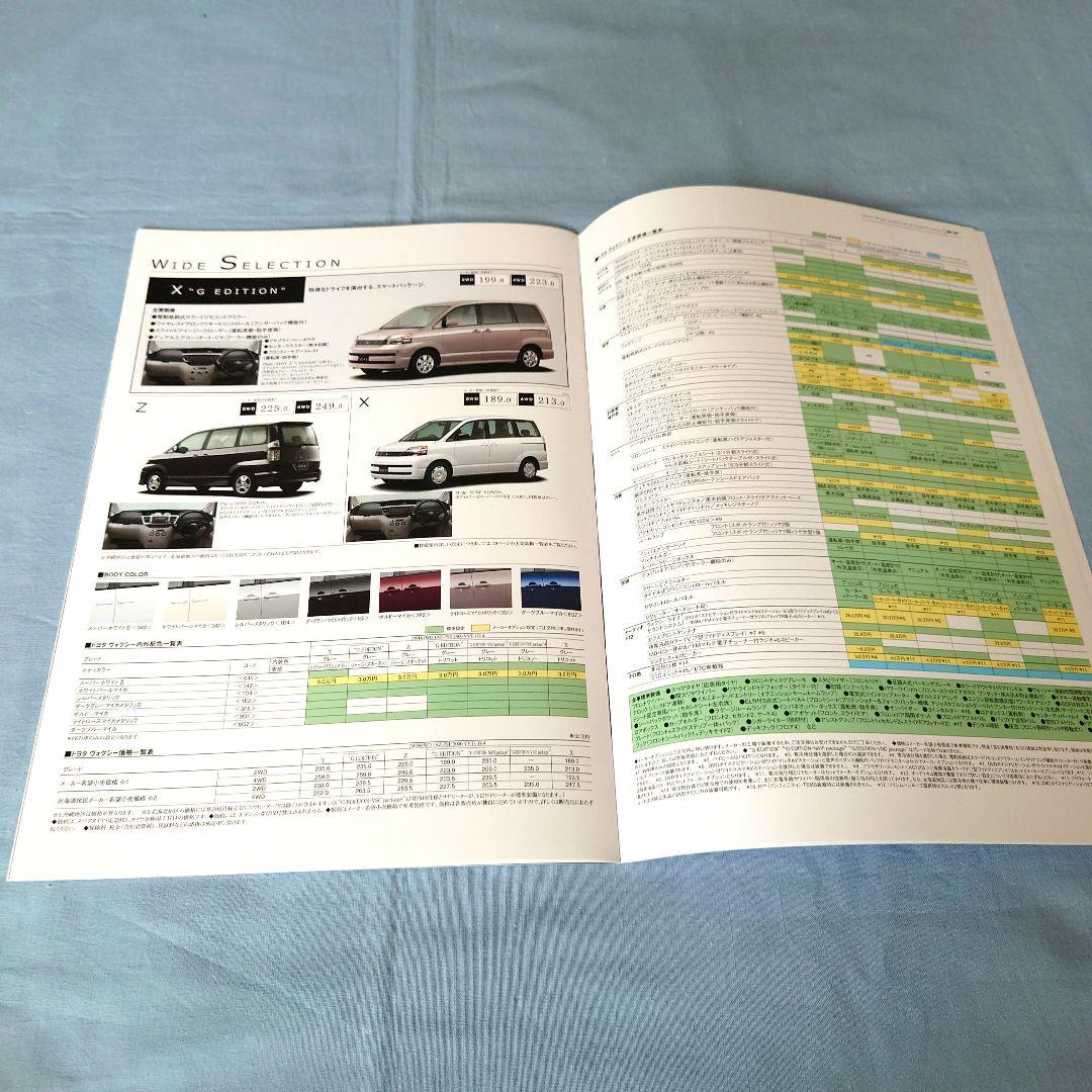 Old Car Catalog: Toyota Voxy 2001 November 3-Set Full