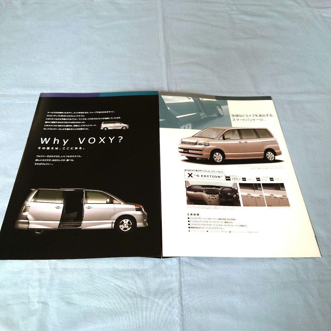Old Car Catalog: Toyota Voxy 2001 November 3-Set Full