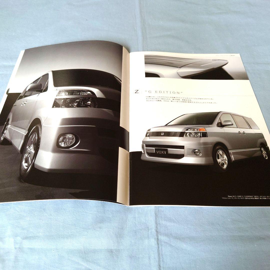 Old Car Catalog: Toyota Voxy 2001 November 3-Set Full