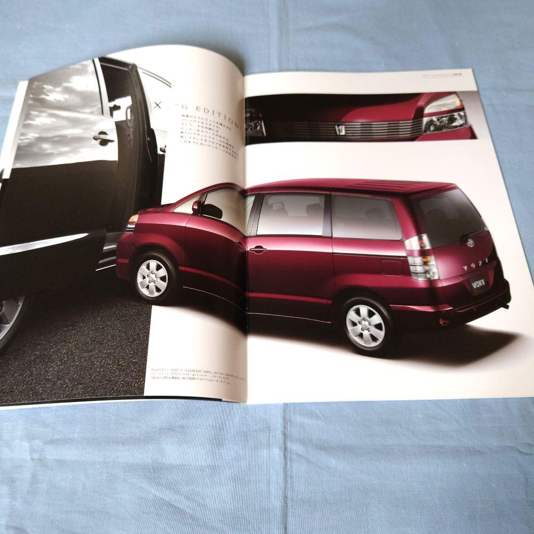 Old Car Catalog: Toyota Voxy 2001 November 3-Set Full
