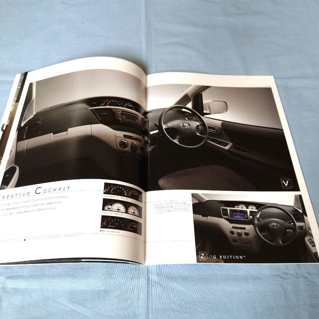 Old Car Catalog: Toyota Voxy 2001 November 3-Set Full