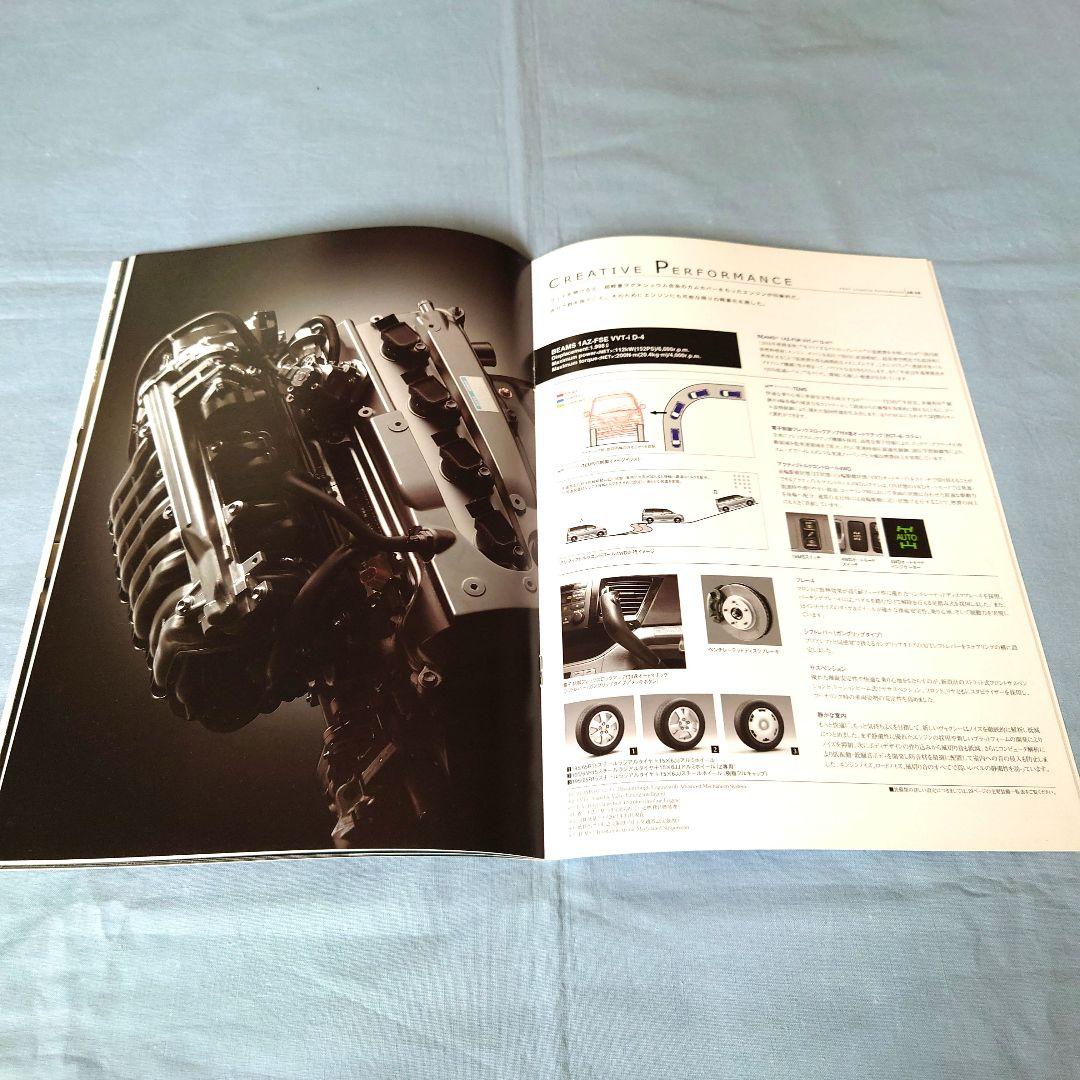 Old Car Catalog: Toyota Voxy 2001 November 3-Set Full