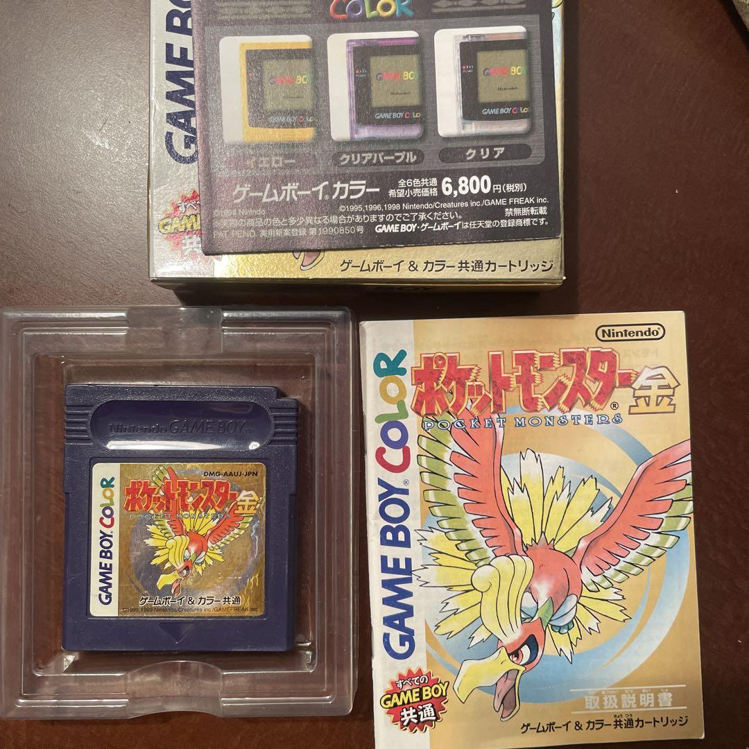 Pokémon Gold Game Boy Color