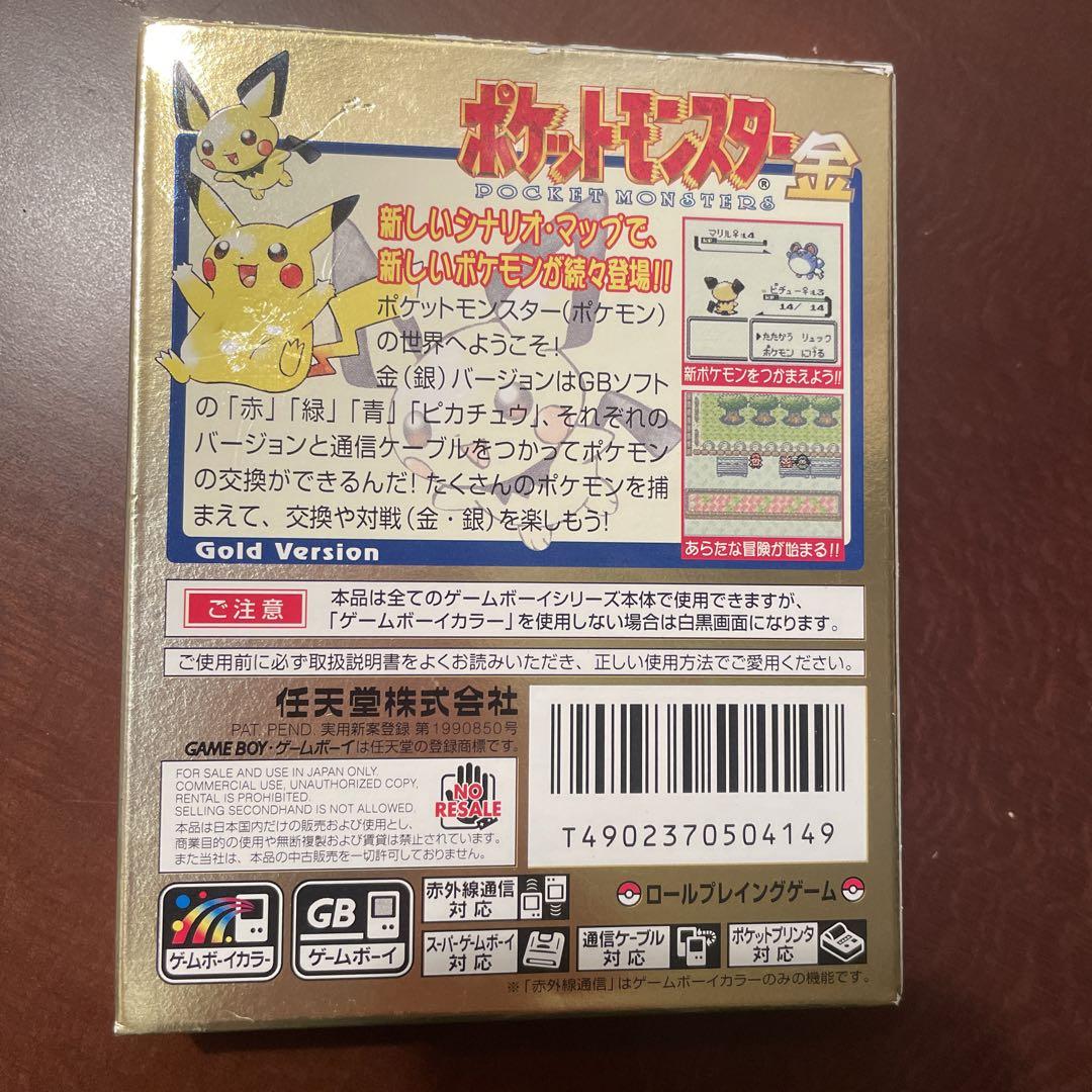 Pokémon Gold Game Boy Color