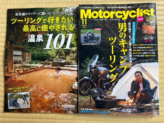 Motorcyclist 2025 November Issue with Bonus
