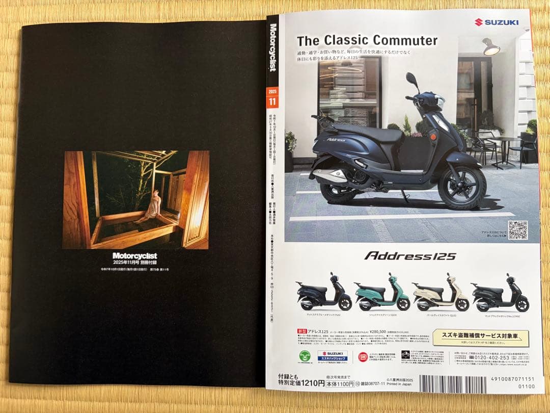 Motorcyclist 2025 November Issue with Bonus