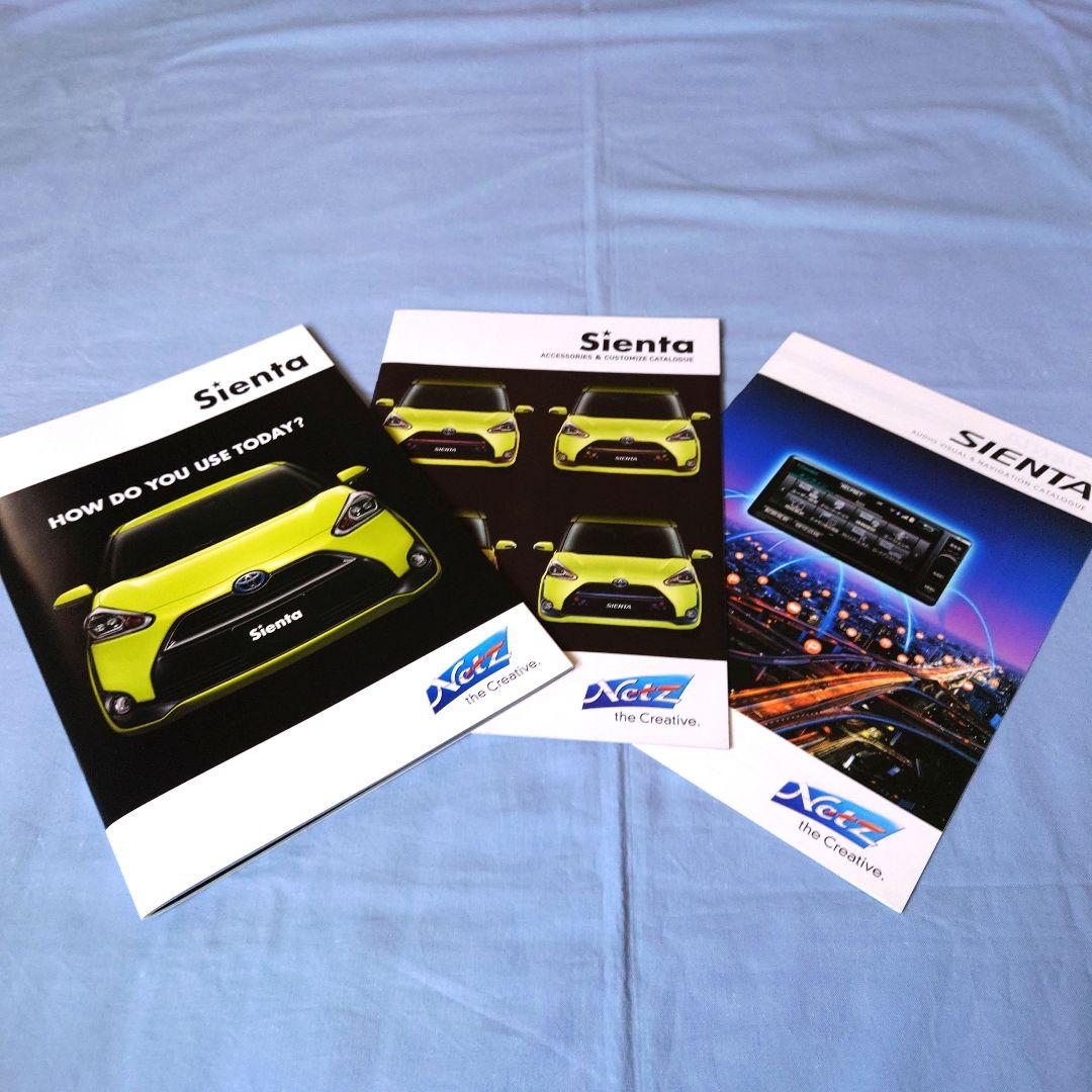 [Used Car Catalog] Sienta 2015 (July, 2015) July 3-piece full set