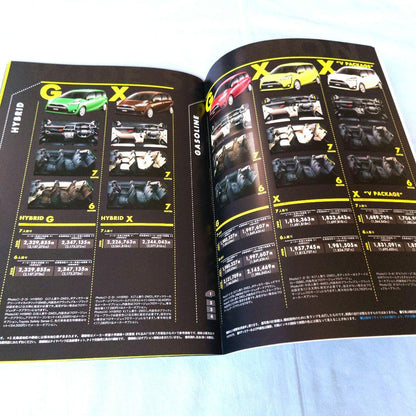 [Used Car Catalog] Sienta 2015 (July, 2015) July 3-piece full set