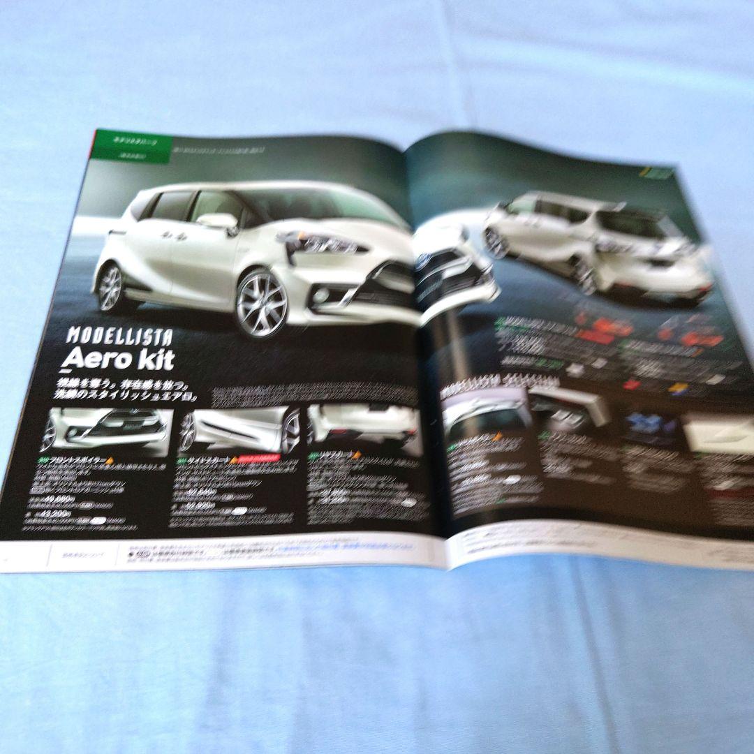 [Used Car Catalog] Sienta 2015 (July, 2015) July 3-piece full set