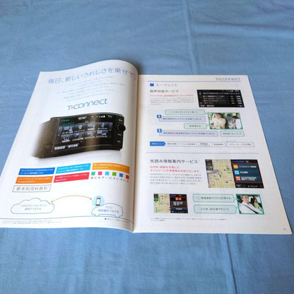 [Used Car Catalog] Sienta 2015 (July, 2015) July 3-piece full set