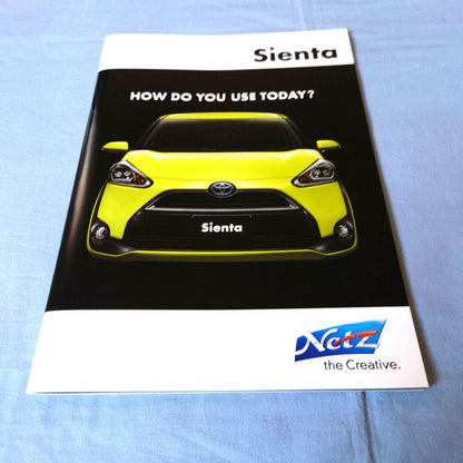 [Used Car Catalog] Sienta 2015 (July, 2015) July 3-piece full set