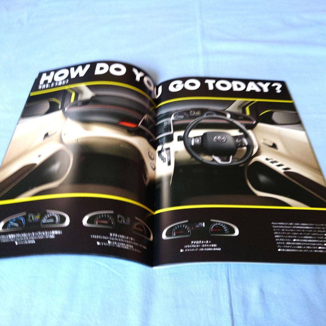 [Used Car Catalog] Sienta 2015 (July, 2015) July 3-piece full set