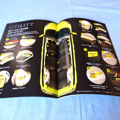 [Used Car Catalog] Sienta 2015 (July, 2015) July 3-piece full set