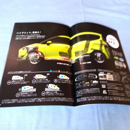[Used Car Catalog] Sienta 2015 (July, 2015) July 3-piece full set