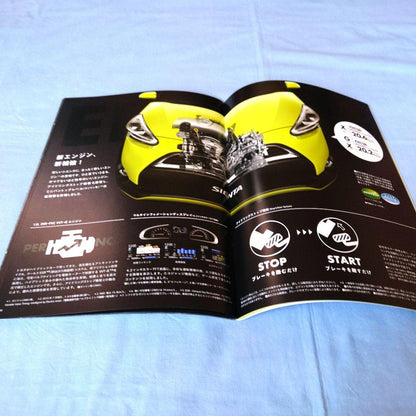 [Used Car Catalog] Sienta 2015 (July, 2015) July 3-piece full set