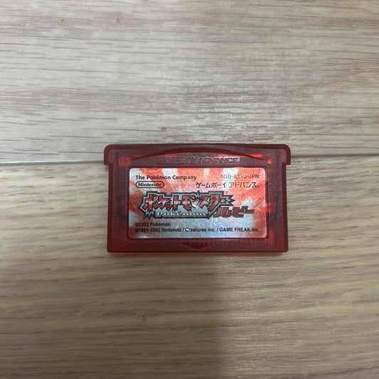 Pokémon Ruby Game Boy Advance