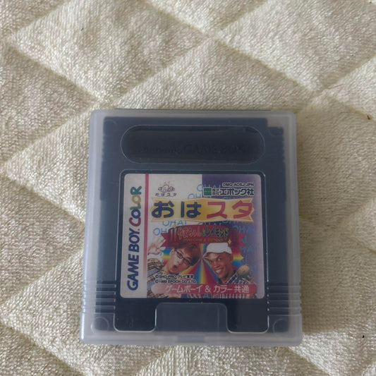 Action Confirmation Complete Oha Suta Game Boy Color Software
