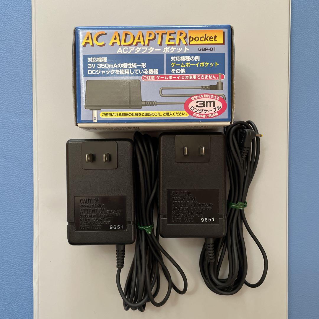 HORI AC Adapter Pocket GBP-01 2-Set