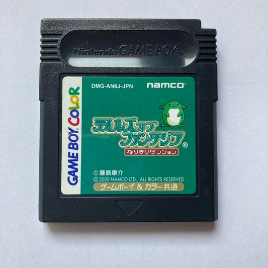 Tales of Phantasia: Narikiri Dungeon Game Boy Software