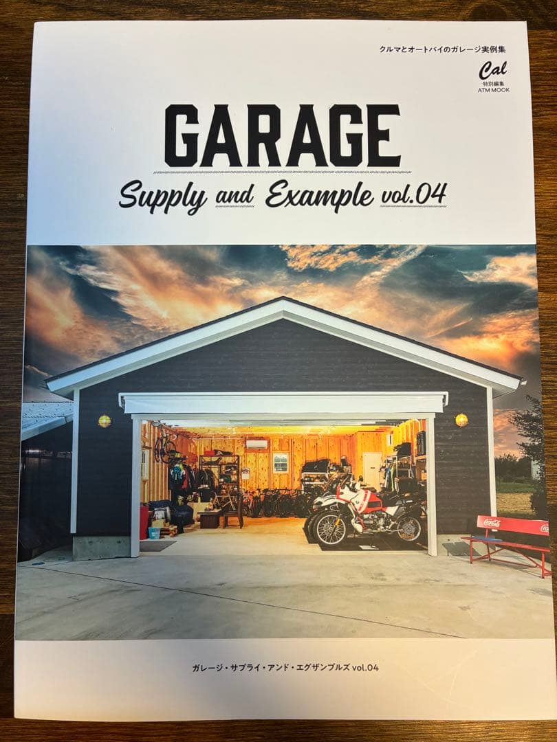 Cal GARAGE Supply and Example vol.04