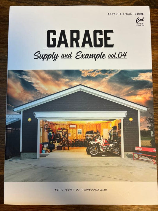 Cal GARAGE Supply and Example vol.04