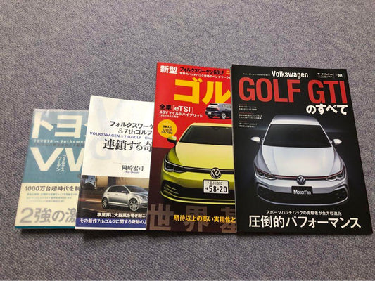 Volkswagen Golf Magazine Book Set