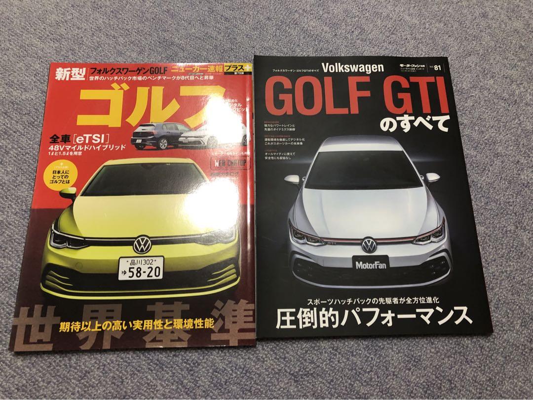 Volkswagen Golf Magazine Book Set