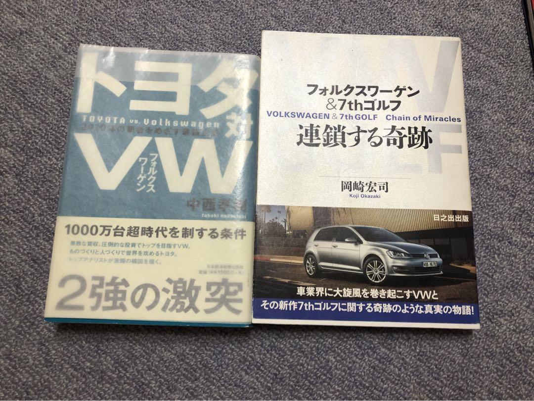 Volkswagen Golf Magazine Book Set