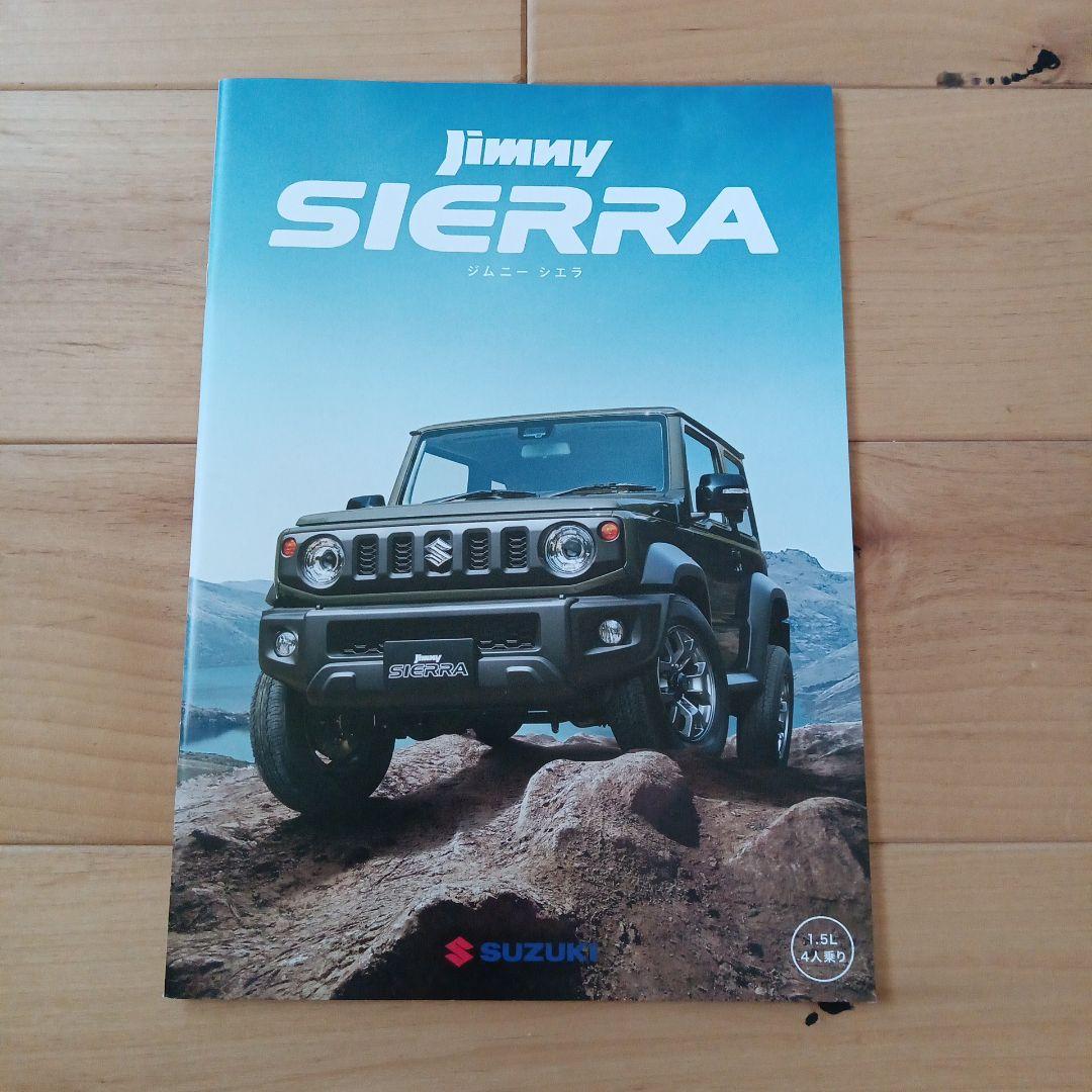 Polaris Catalog 2024 February Edition