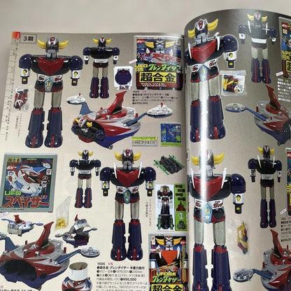 Mandarake ZENBU No.113