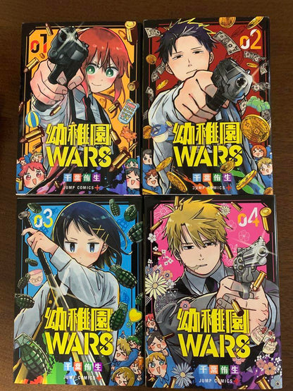 Preschool Wars 4-Volume Manga Collection