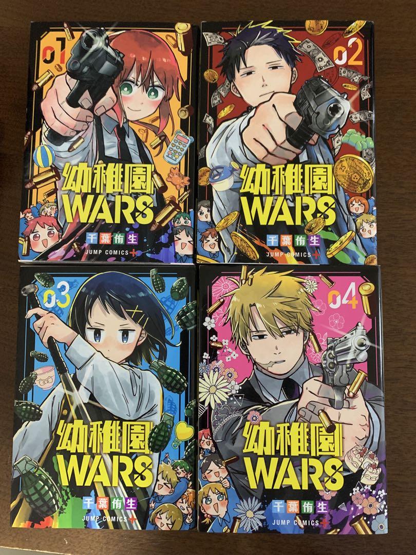 Preschool Wars 4-Volume Manga Collection