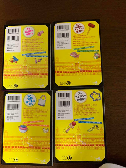 Preschool Wars 4-Volume Manga Collection