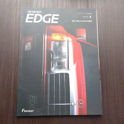 Car Sensor Special Edition EDGE Edge 2 Volumes 80's Neo Classic