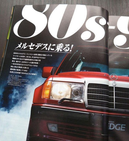 Car Sensor Special Edition EDGE Edge 2 Volumes 80's Neo Classic