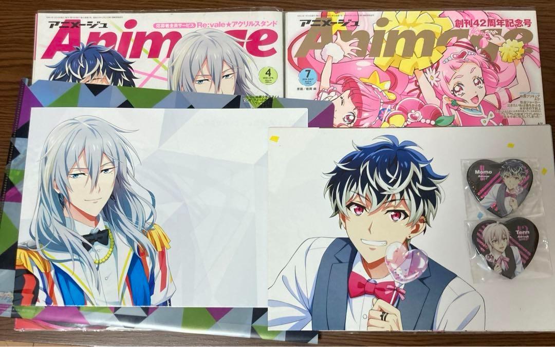 April and July 2020 Animage 2-Volume Set