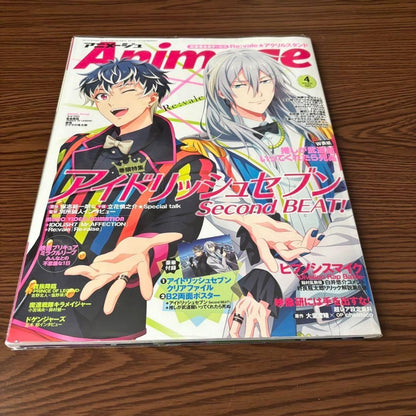 April and July 2020 Animage 2-Volume Set